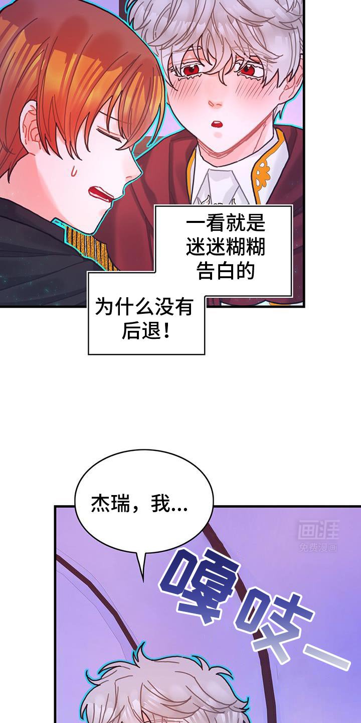 第117章：【第二季】我们绝交吧
