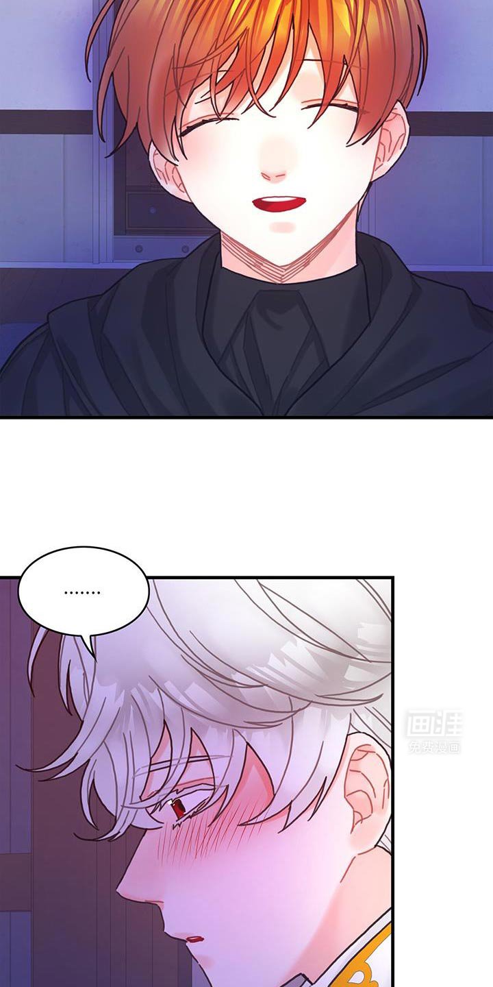 第117章：【第二季】我们绝交吧
