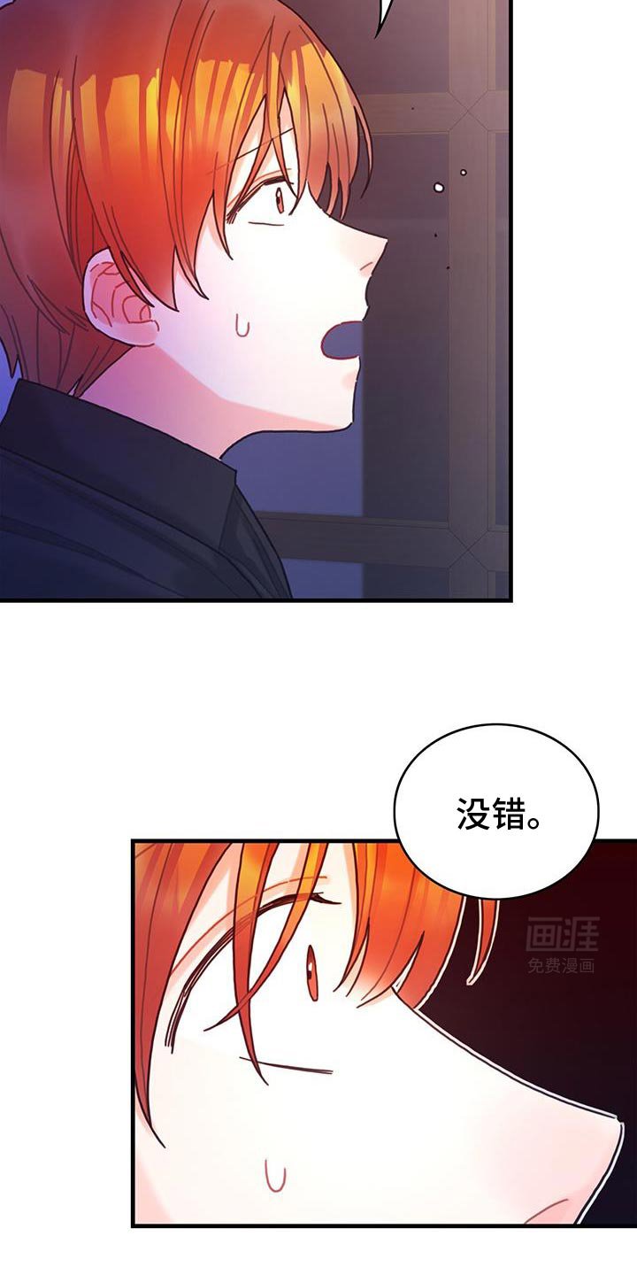 第117章：【第二季】我们绝交吧