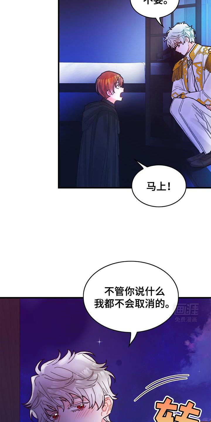 第118章：【第二季】剩下一些问题