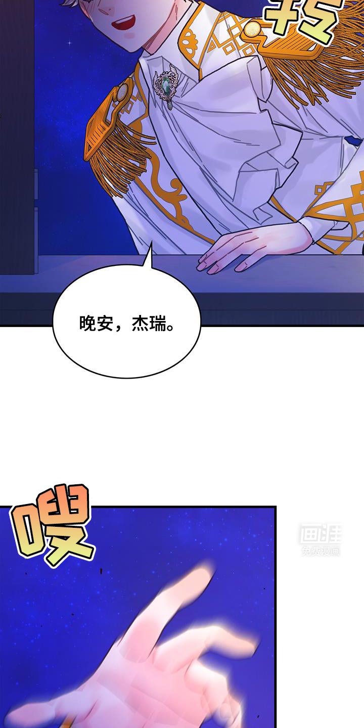 第118章：【第二季】剩下一些问题