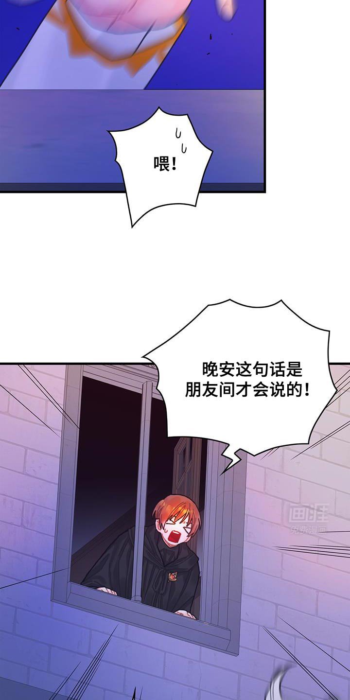 第118章：【第二季】剩下一些问题