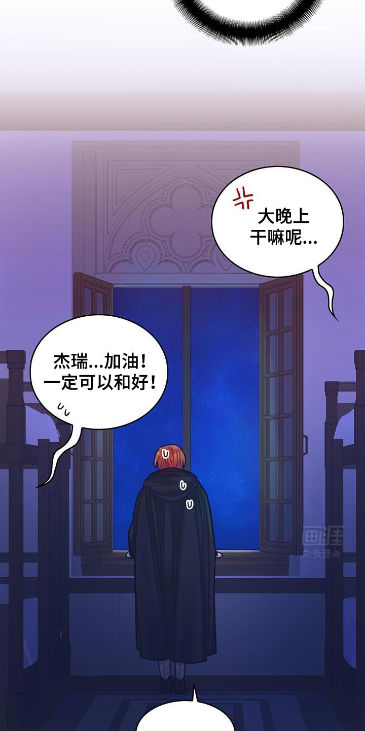 第118章：【第二季】剩下一些问题