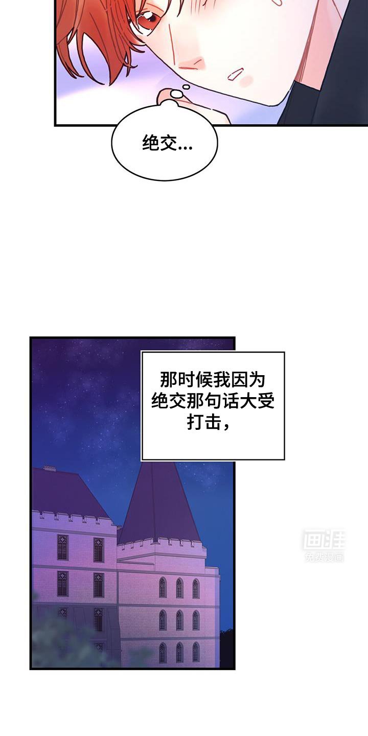第118章：【第二季】剩下一些问题