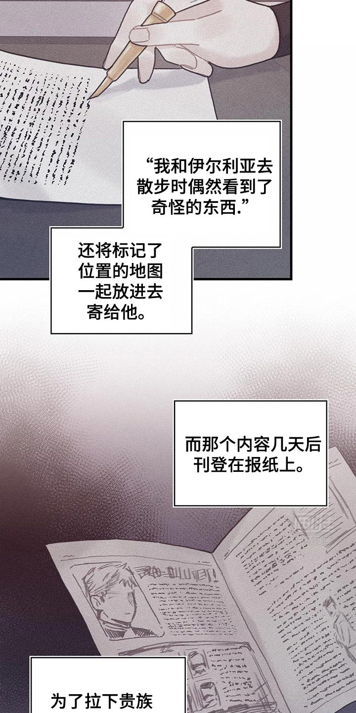 第118章：【第二季】剩下一些问题