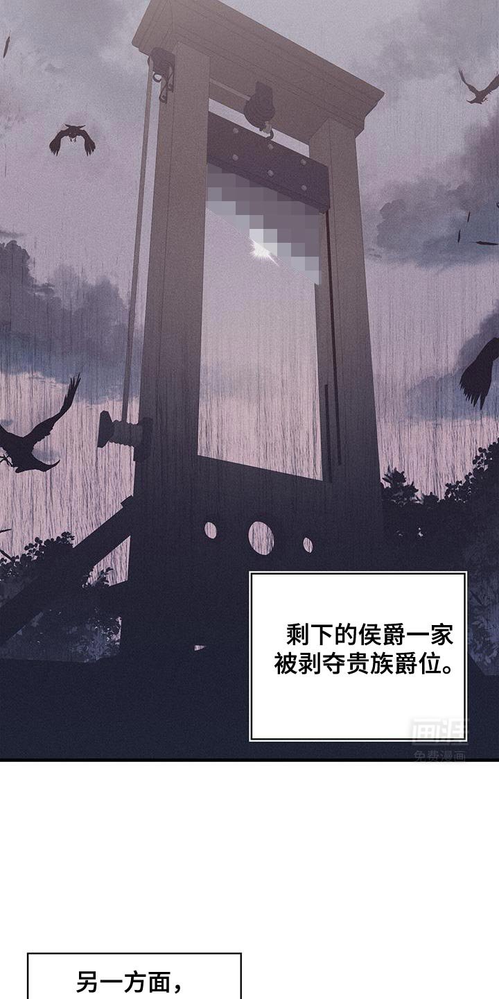 第118章：【第二季】剩下一些问题