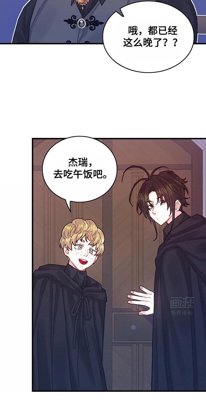 第118章：【第二季】剩下一些问题