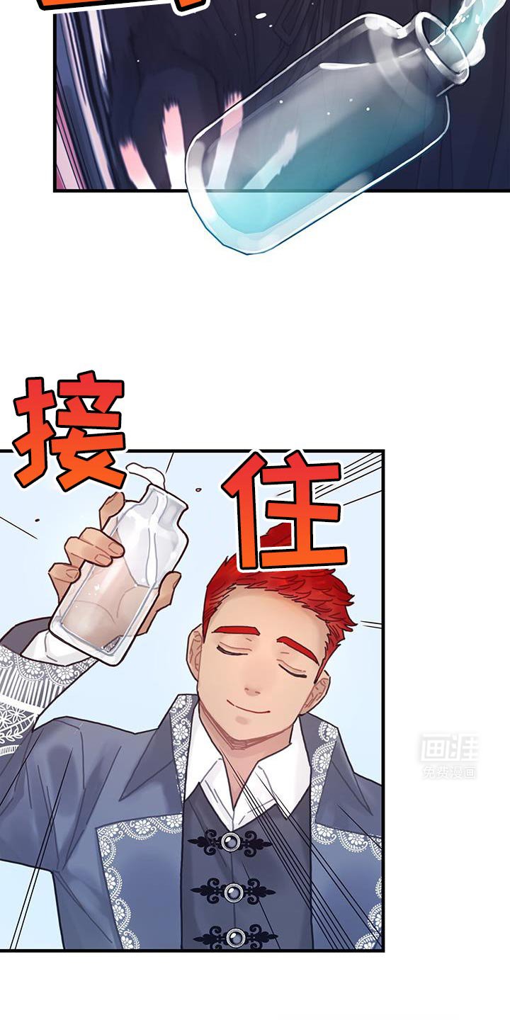 第119章：【第二季】只是因为系统