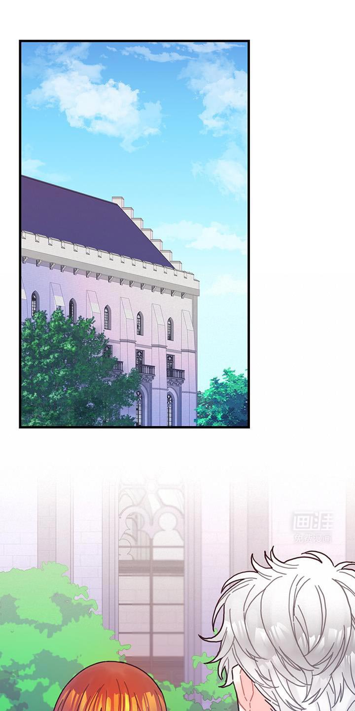 第119章：【第二季】只是因为系统