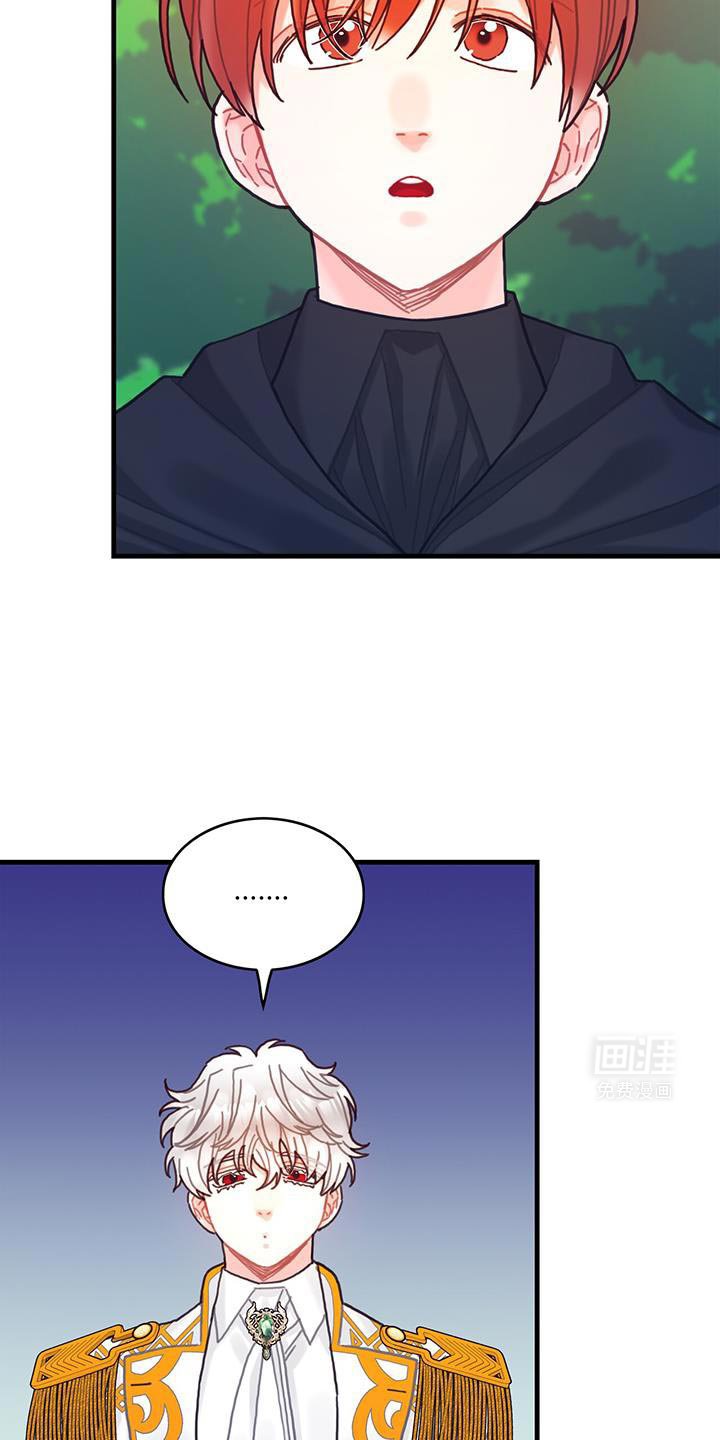 第119章：【第二季】只是因为系统