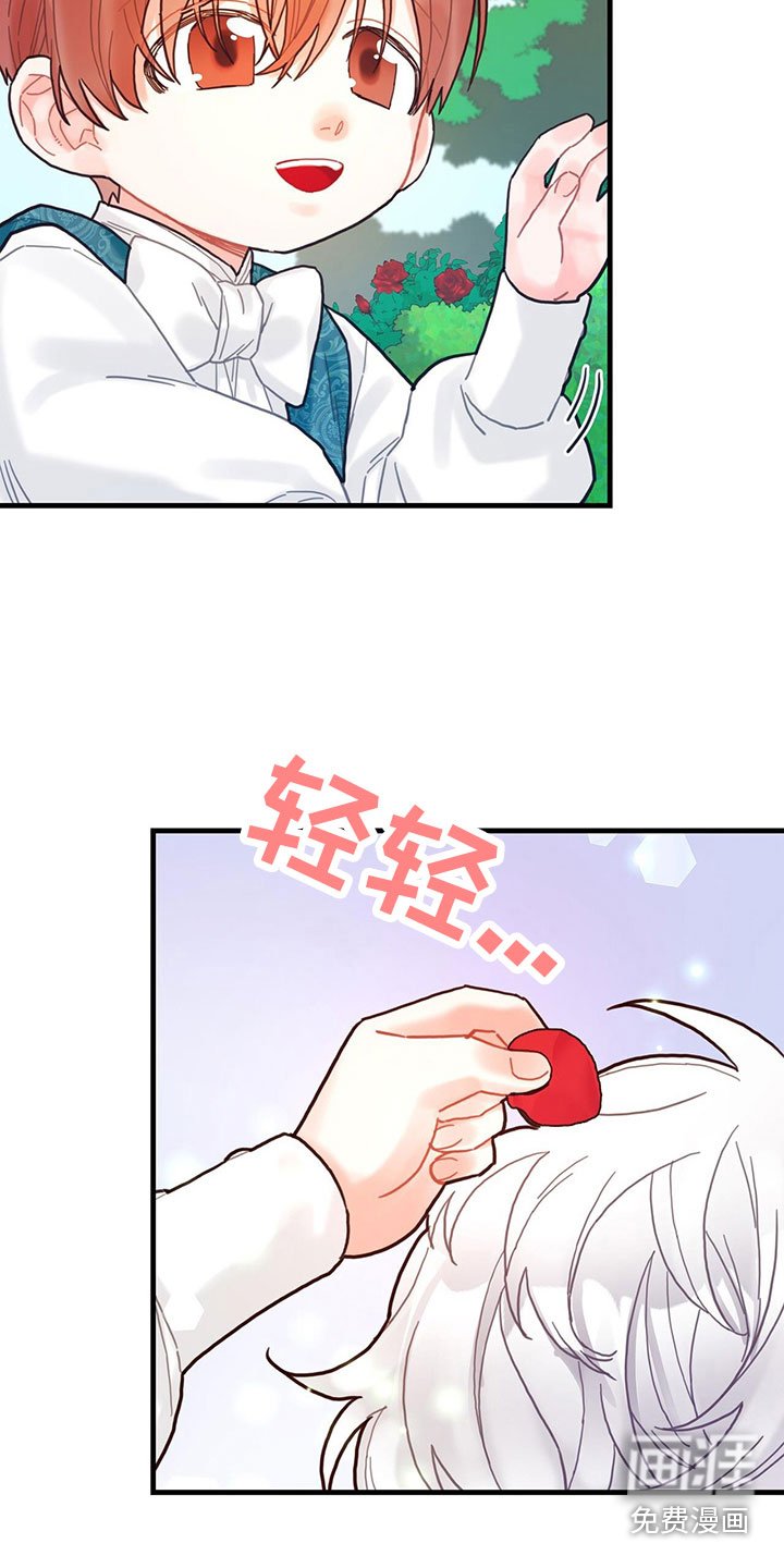 第12章：四皇子