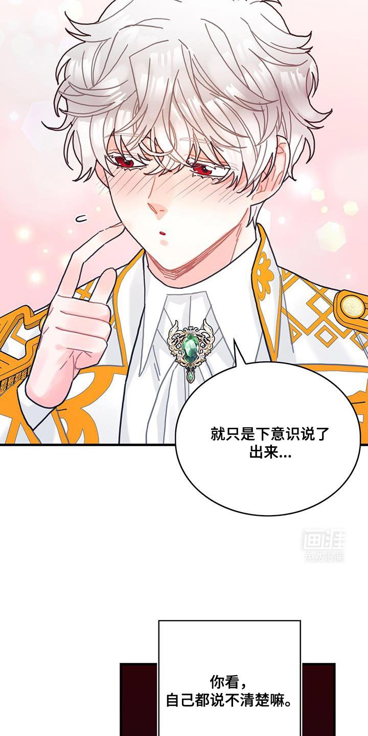 第120章：【第二季】凄凉