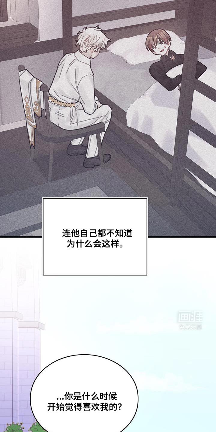 第120章：【第二季】凄凉