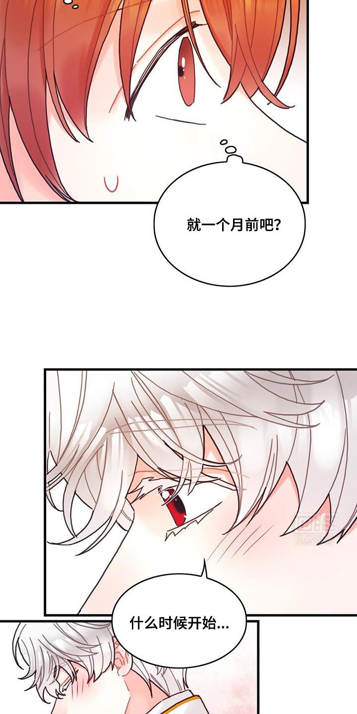 第120章：【第二季】凄凉