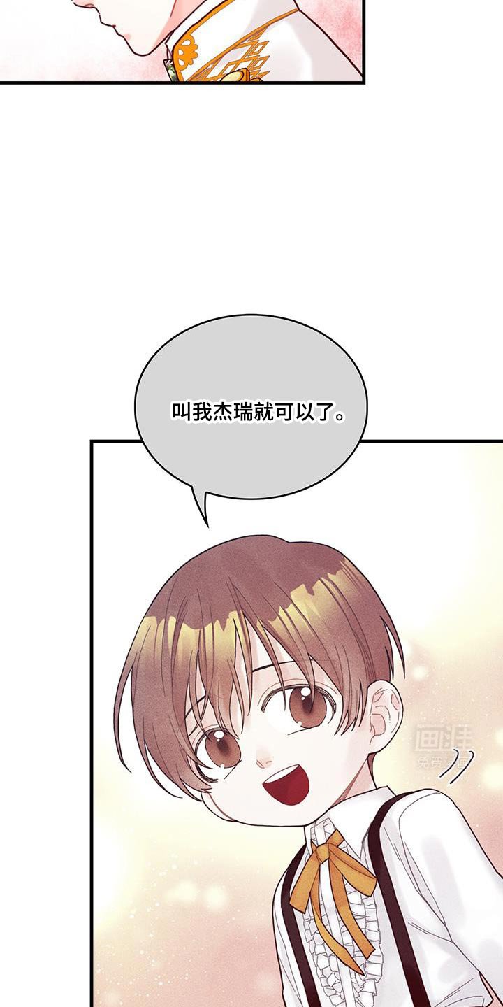 第120章：【第二季】凄凉