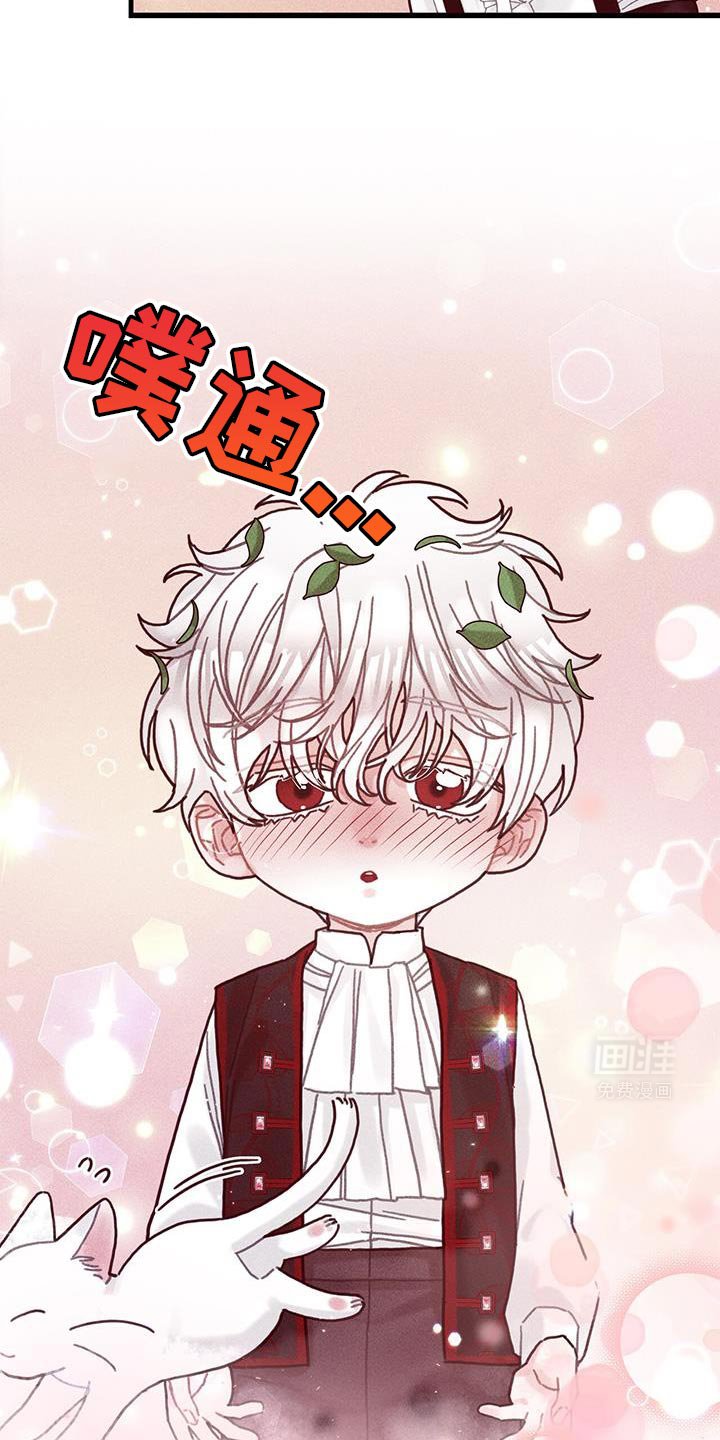 第120章：【第二季】凄凉