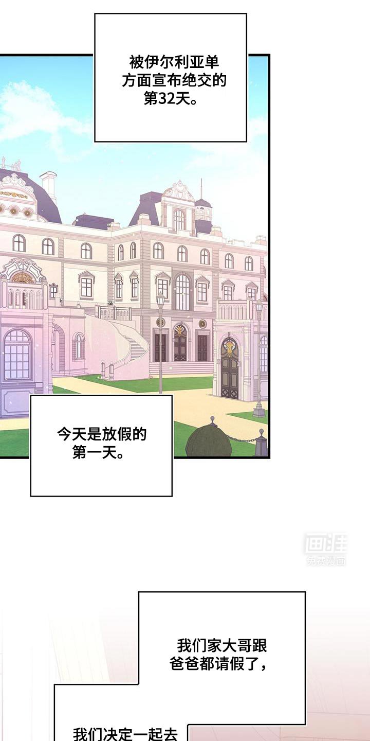 第120章：【第二季】凄凉