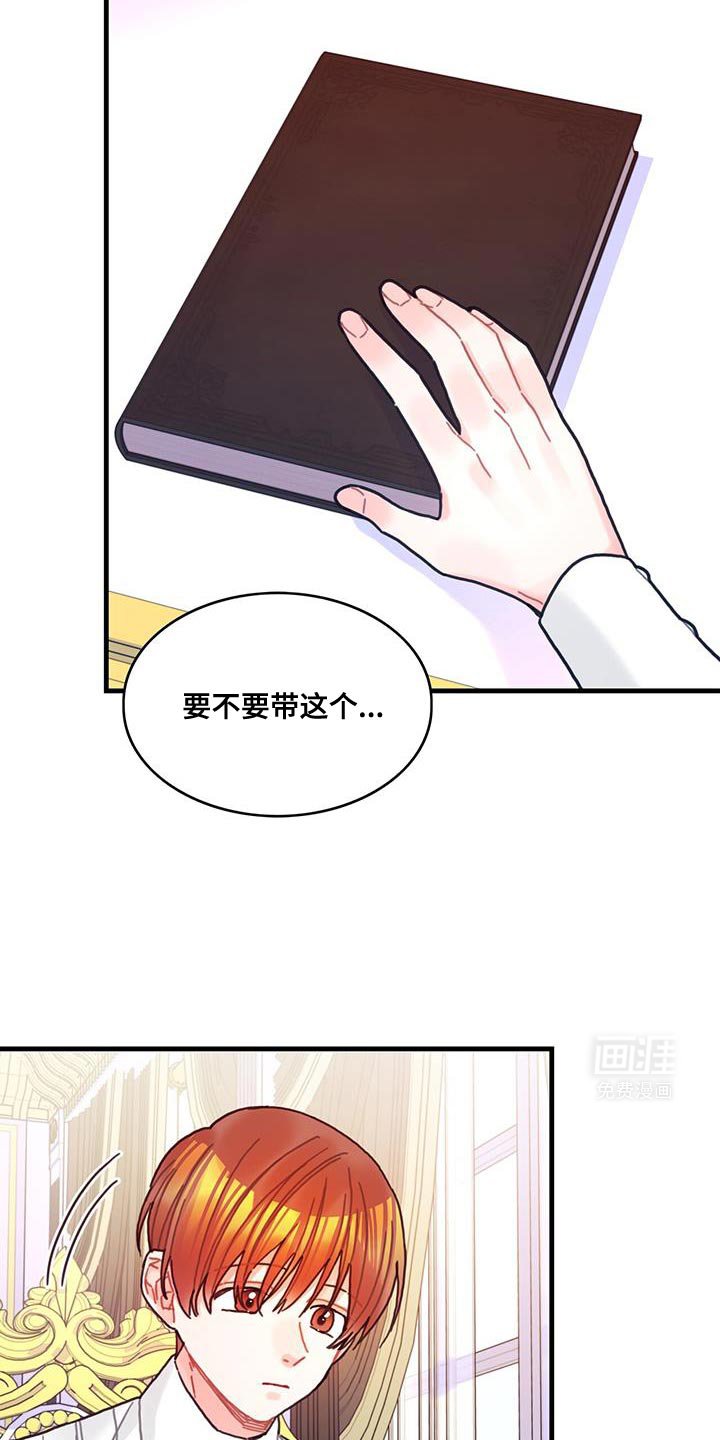 第120章：【第二季】凄凉