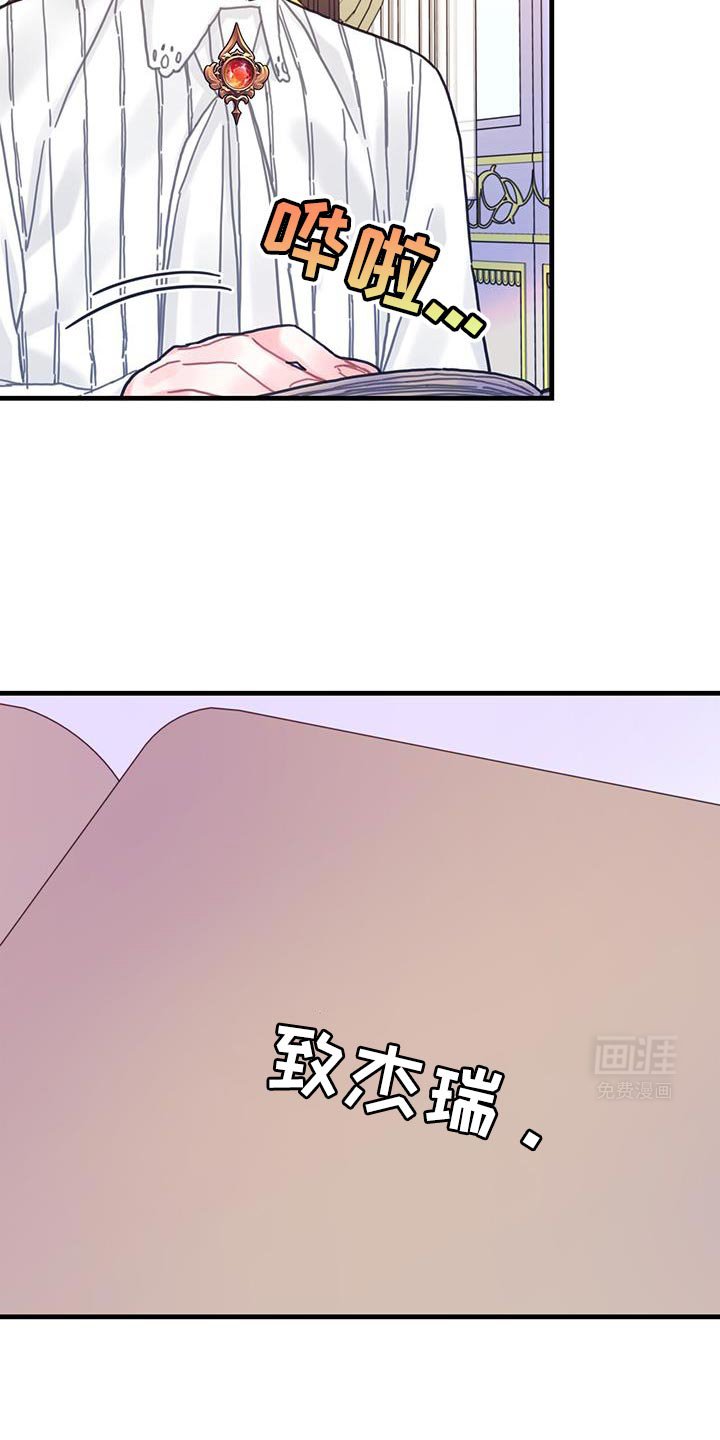 第120章：【第二季】凄凉
