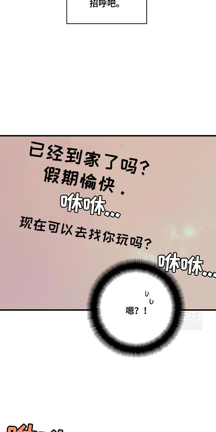 第120章：【第二季】凄凉
