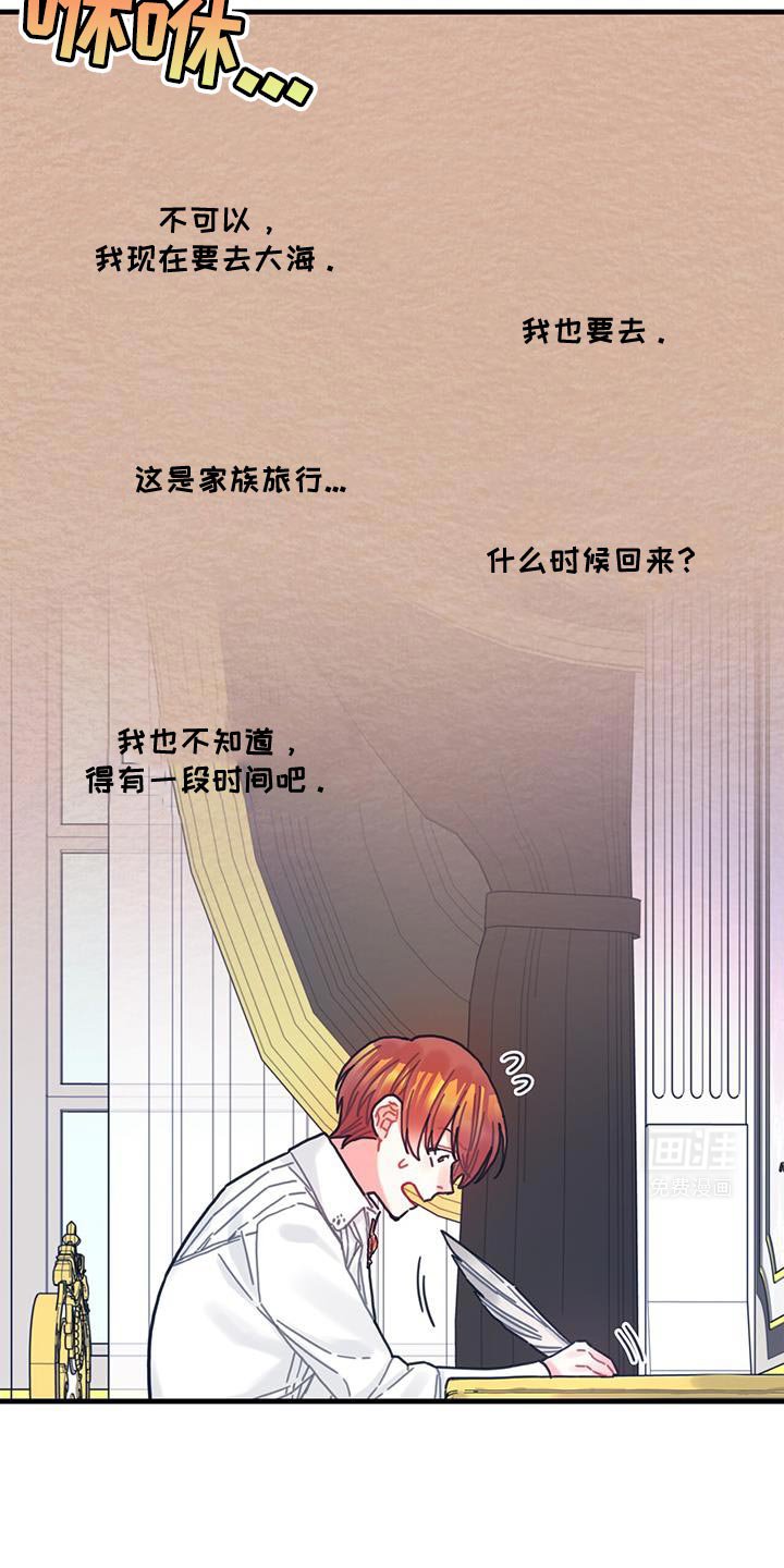 第120章：【第二季】凄凉