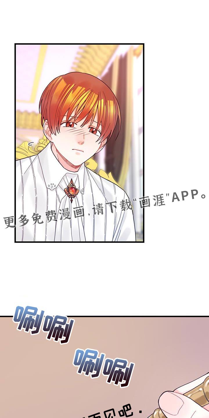 第120章：【第二季】凄凉
