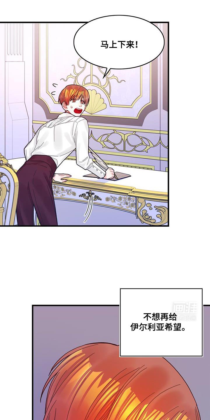 第121章：【第二季】久违