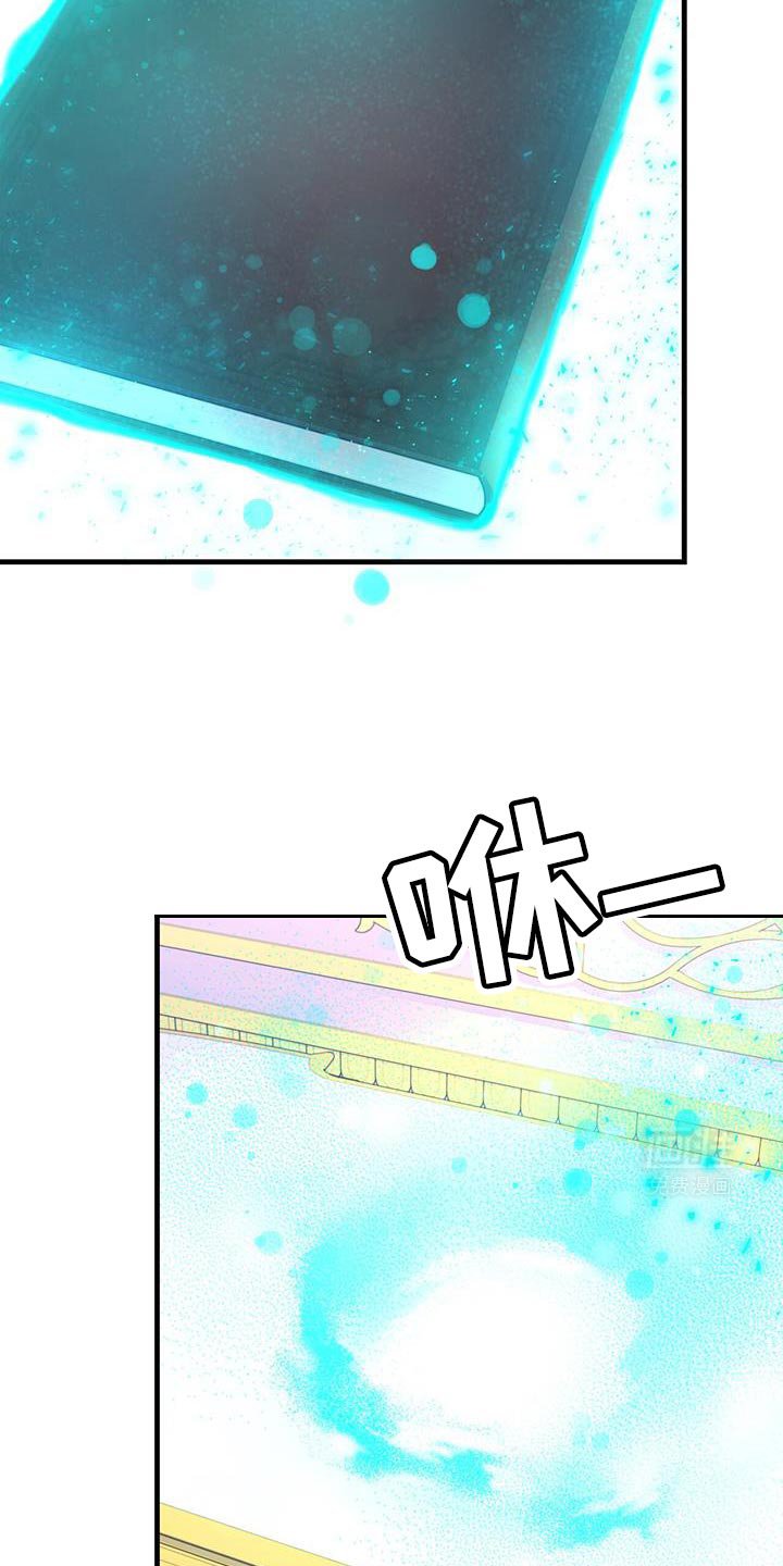 第121章：【第二季】久违