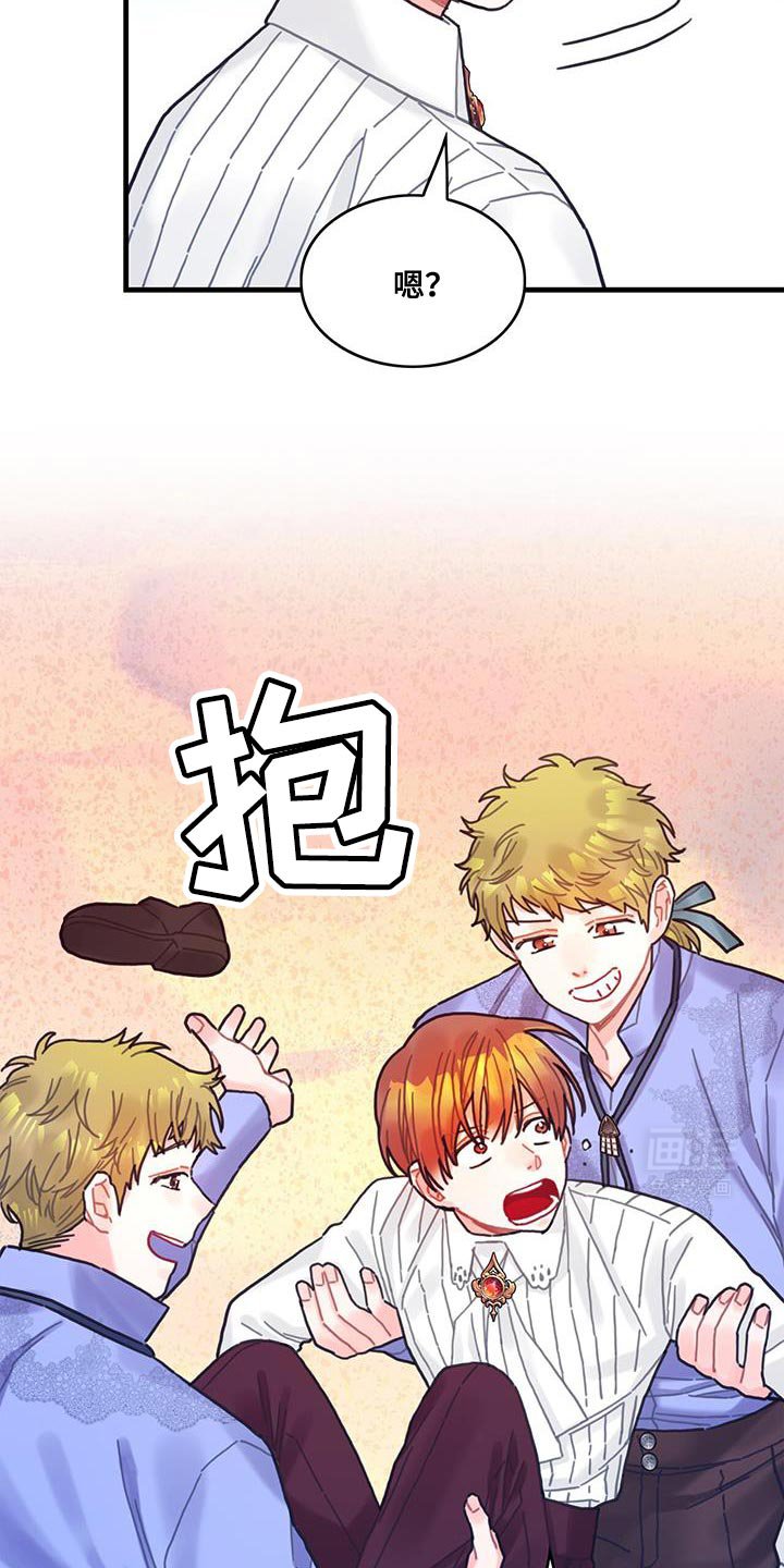 第121章：【第二季】久违