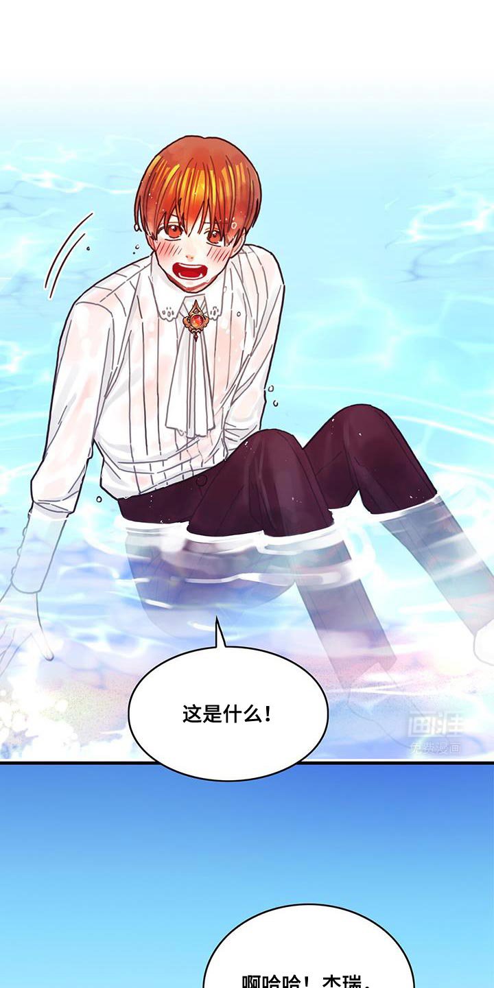 第121章：【第二季】久违