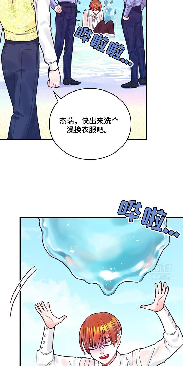 第121章：【第二季】久违