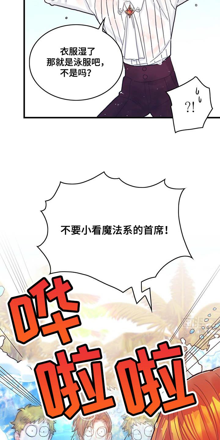 第121章：【第二季】久违