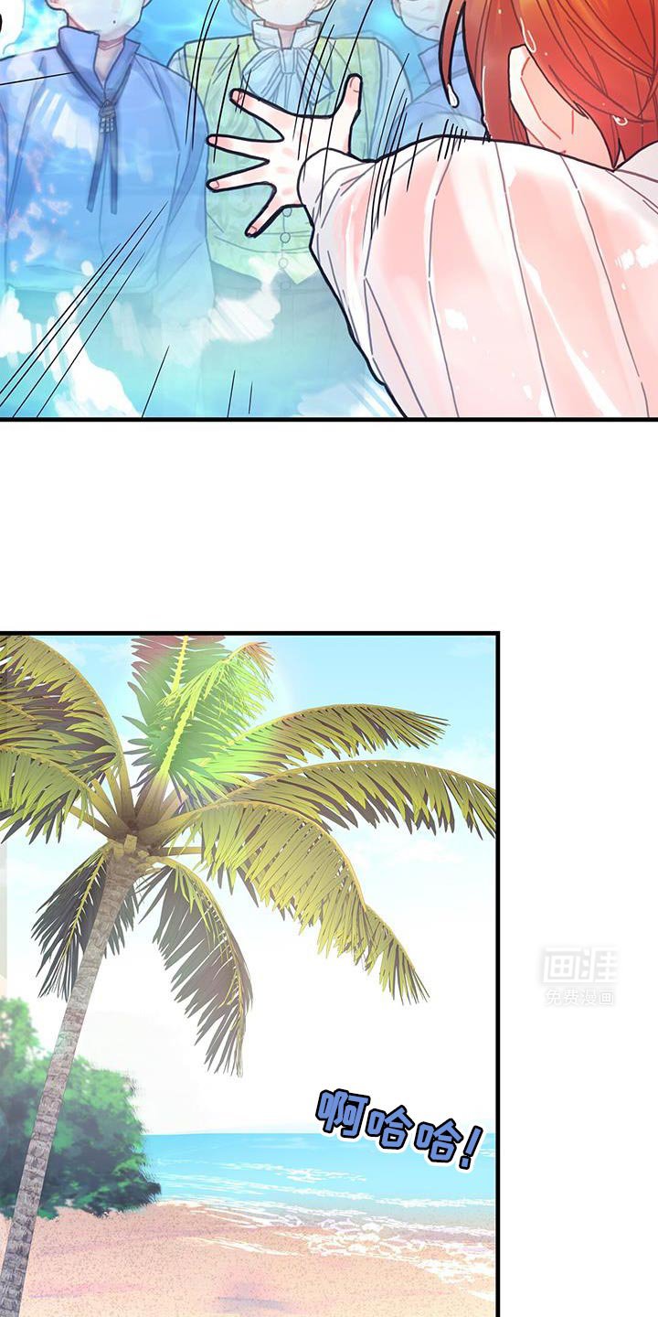 第121章：【第二季】久违