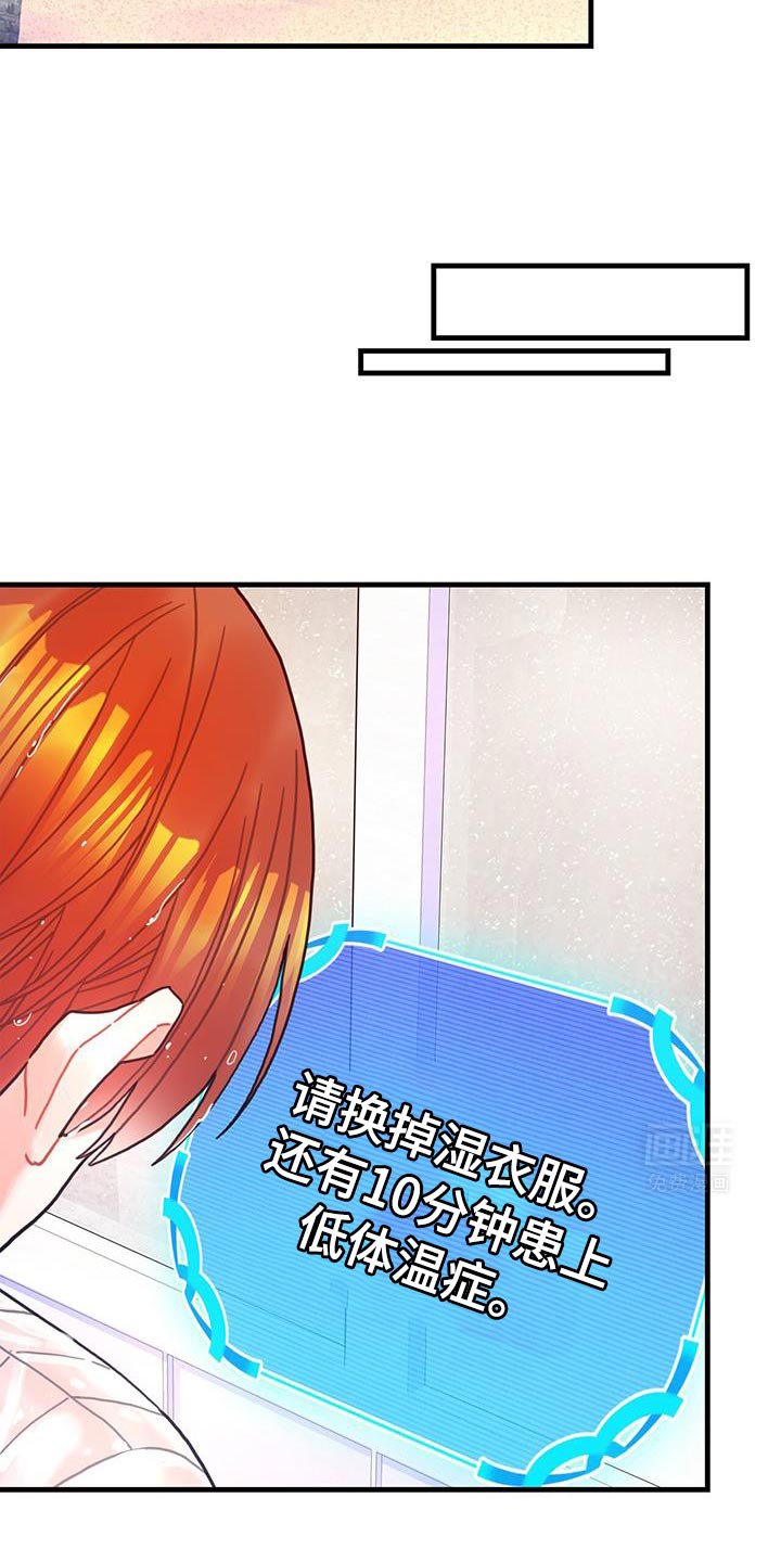 第121章：【第二季】久违