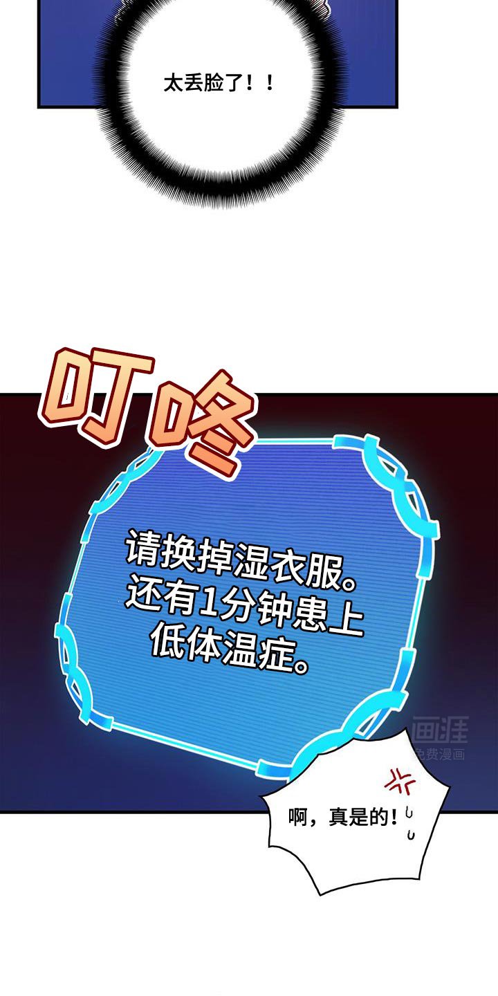 第121章：【第二季】久违