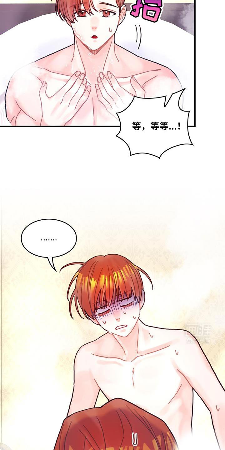 第121章：【第二季】久违
