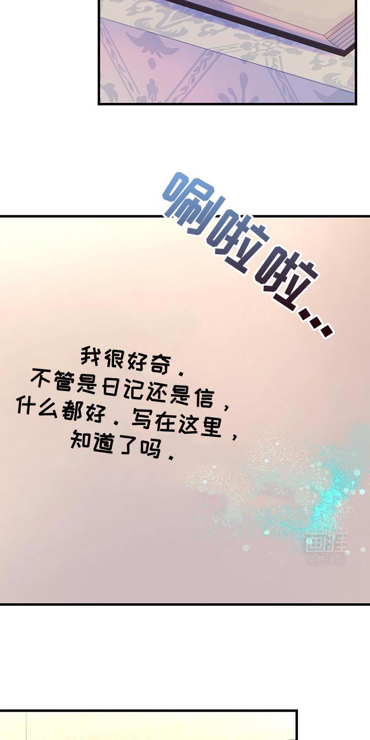 第123章：【第二季】生日