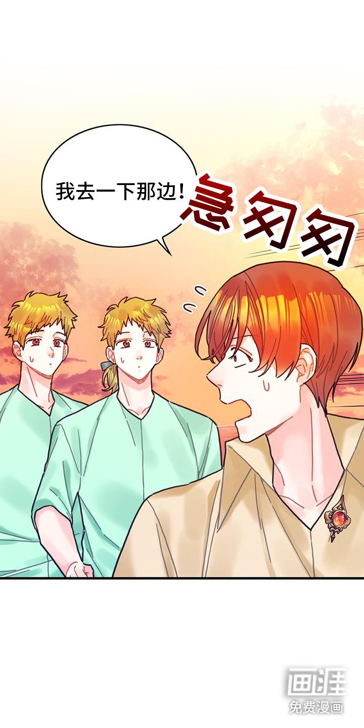 第124章：【第二季】空间移动
