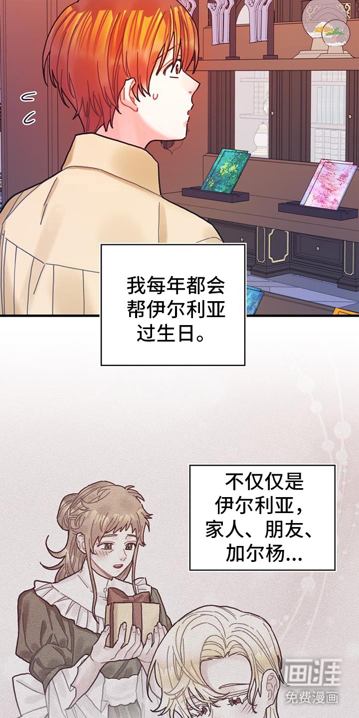 第124章：【第二季】空间移动