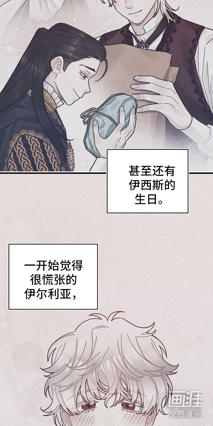 第124章：【第二季】空间移动