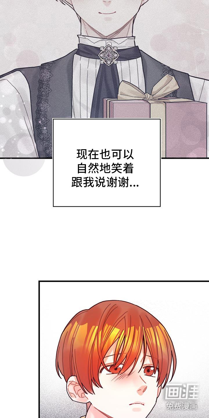 第124章：【第二季】空间移动
