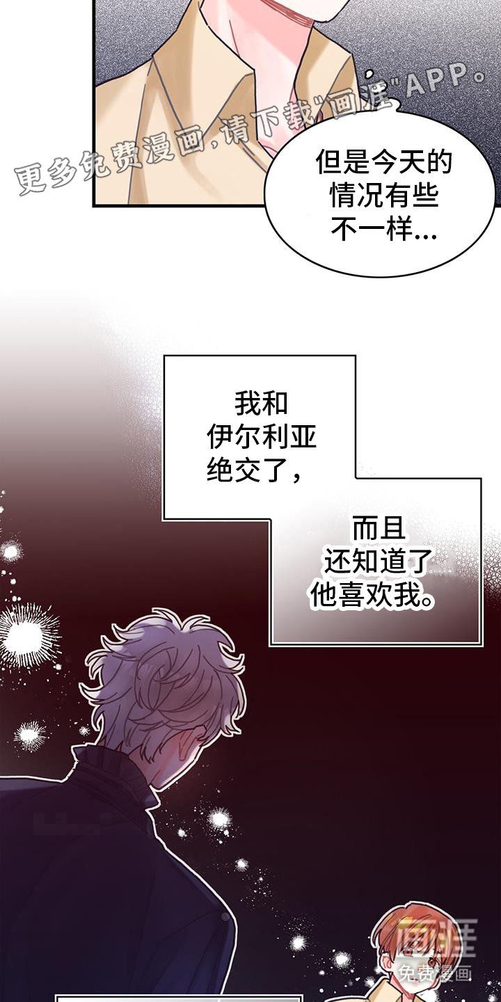 第124章：【第二季】空间移动