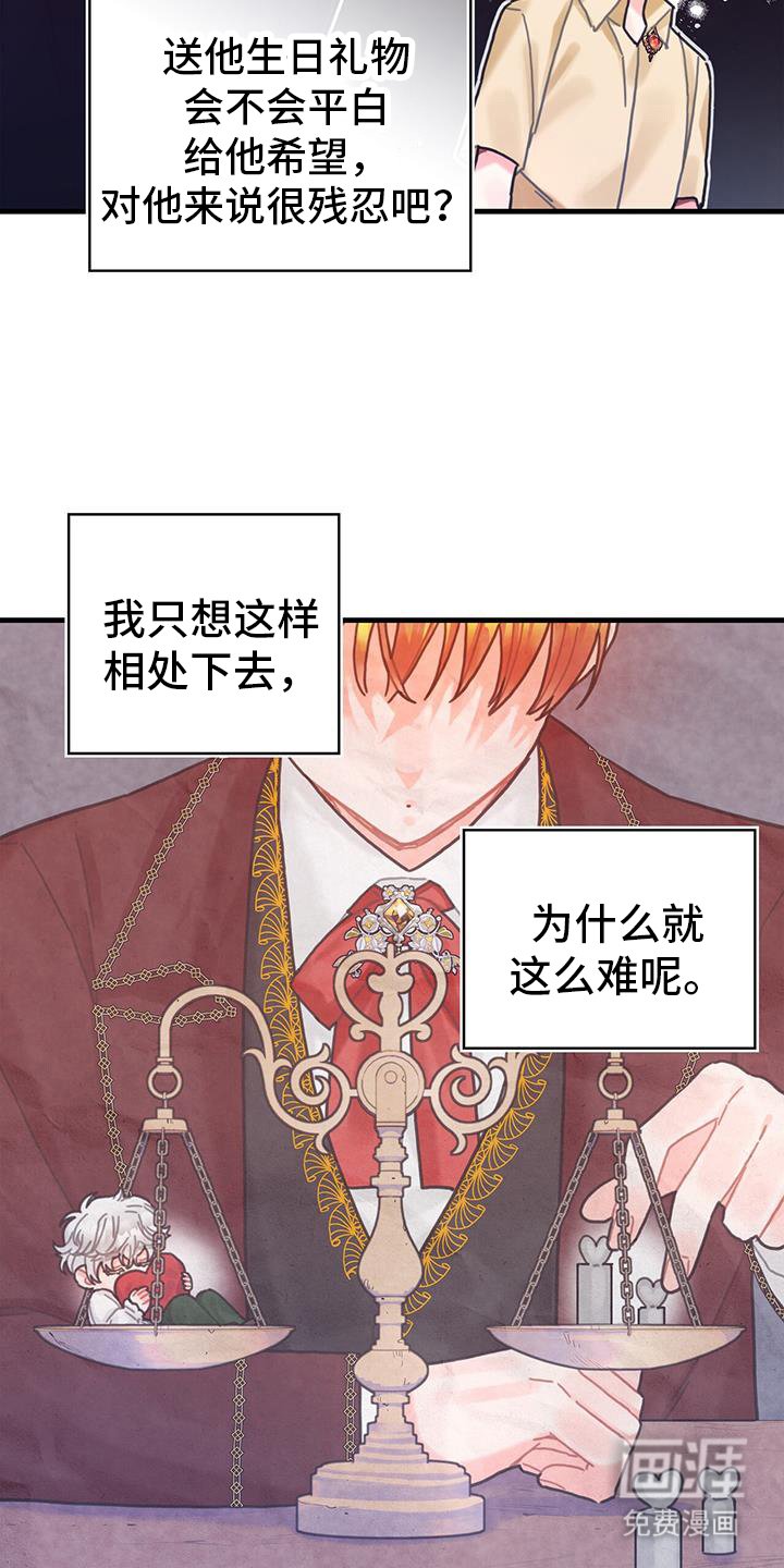 第124章：【第二季】空间移动