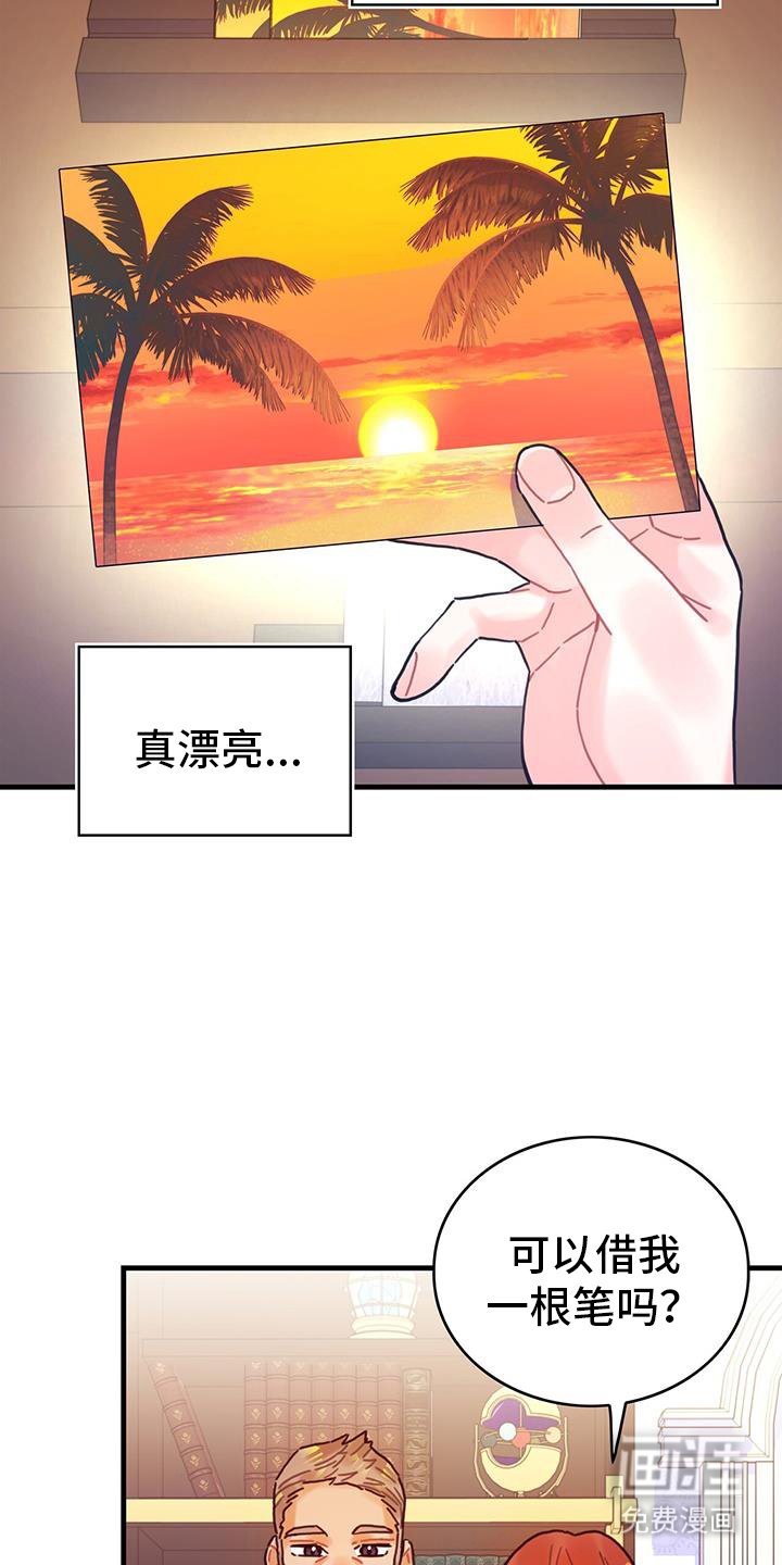 第124章：【第二季】空间移动