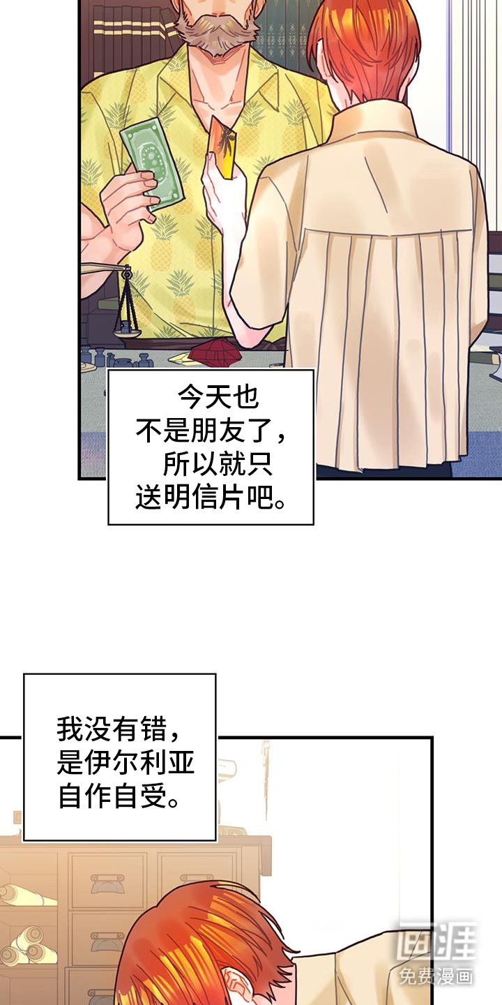 第124章：【第二季】空间移动