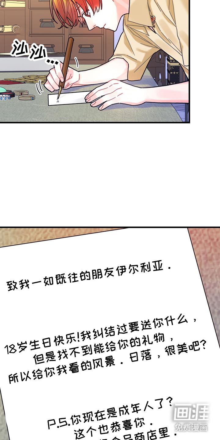 第124章：【第二季】空间移动