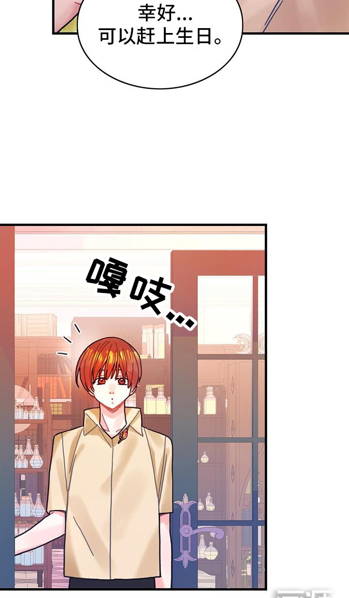 第124章：【第二季】空间移动