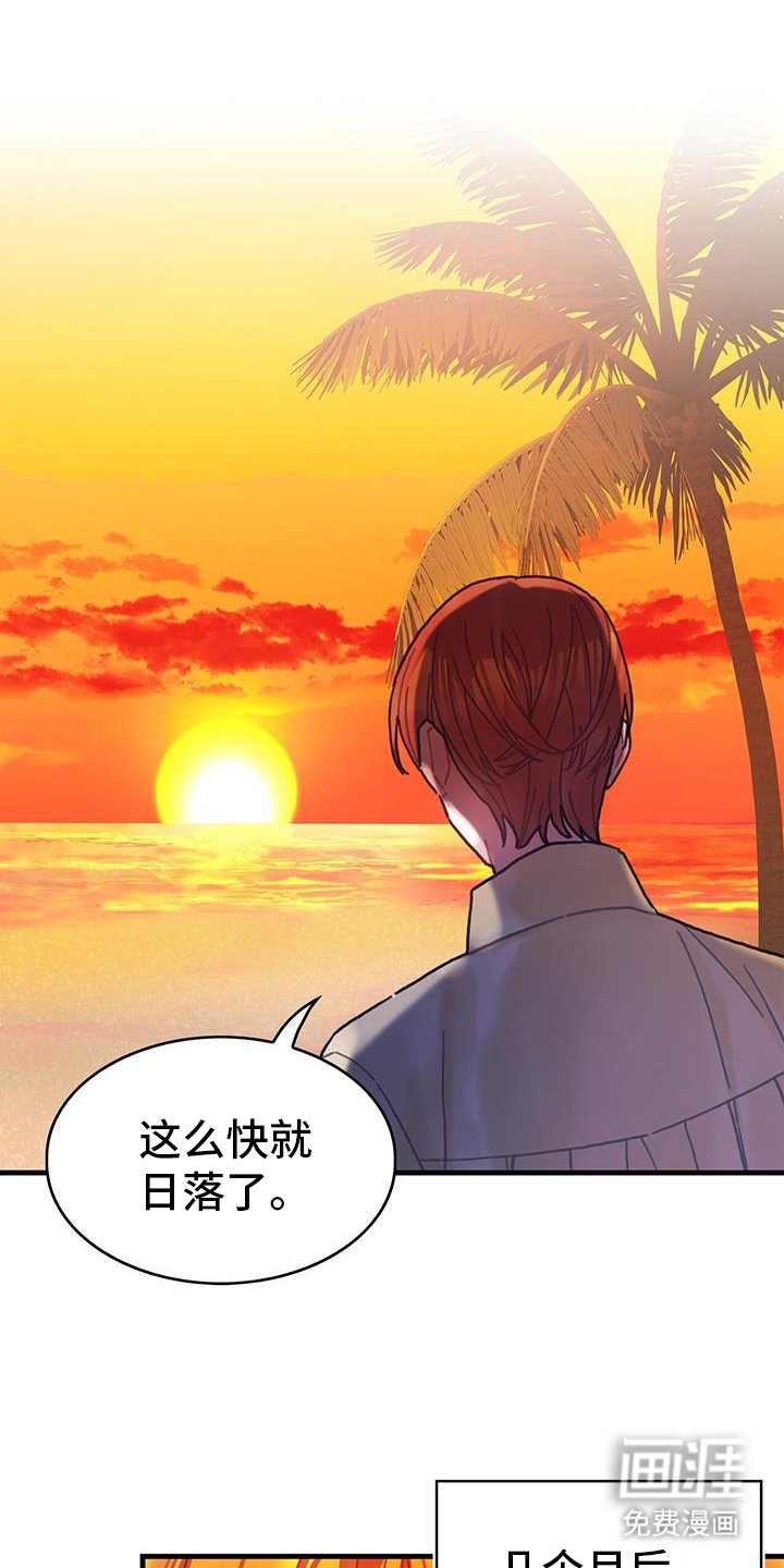 第124章：【第二季】空间移动