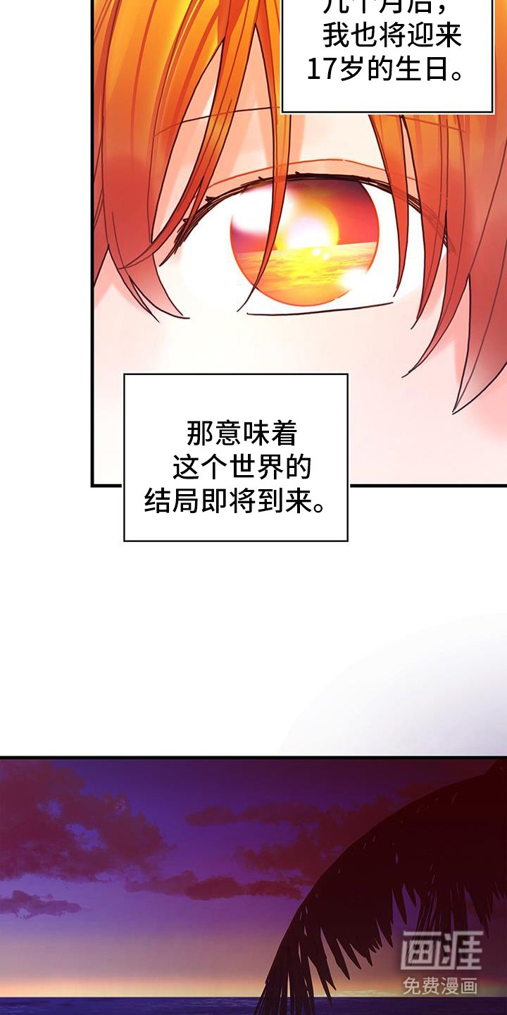 第124章：【第二季】空间移动