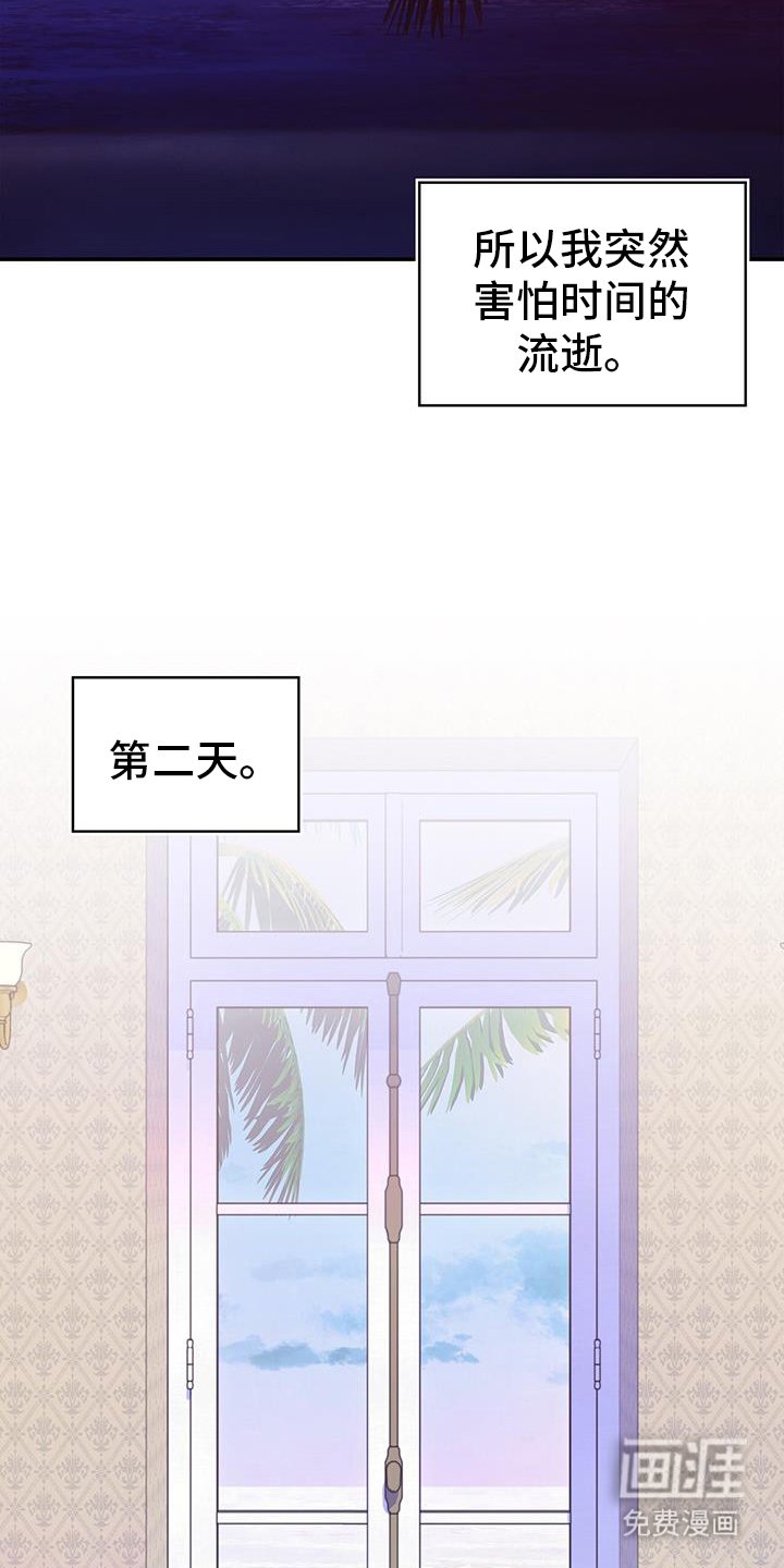 第124章：【第二季】空间移动